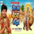 Master Vikash