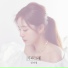 Jung Dakyung feat. SO YEON