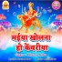 PHUNNA BABU