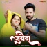 Jaggu Pardhan