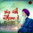 RANJIT SINGH