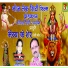 Shivajit Rathore