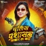 Ankita Singh