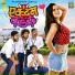 Umesh Gawali