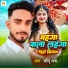 Sonu Raj