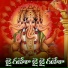Gangadhar Chandradasu