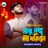 Shamim Ashiq