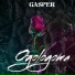 Gasper