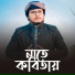 Sariful Farzan