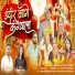 Sanju Khambale, Sonali Bhoir
