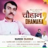 Naresh Chauhan
