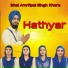 bhai amritpal singh khera
