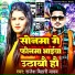 Rajesh Bihari Yadav