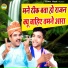 Ravinder Khalour, Sunil Chauhan