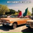 DB Reborn feat. Joe Rhymes, Josi Rubalcava