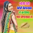 Arvind Pardeshi