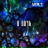 mir.t