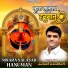 Suresh Dadhich
