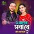 MR Noyon
