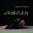Марина Фирсова