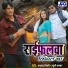 Khushi Kakkar, Anurudh Tiwari
