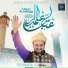 Syed Shajar Ali