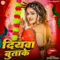 Antima Sharma