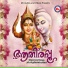 Pavithra