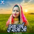 Faiyaz Ali, Divya