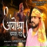 Surendra Kumar