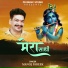 Manoj Pareek