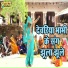 PInki Yadav