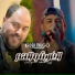 Kader Tirigo feat. Manini Sahar
