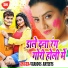 Vicky Babu