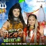 Kanha Singh, Goldi Yadav