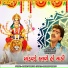 Rajdeep Barot, Vanita Barot