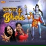 Subhash Panwar, Seenam Katholic