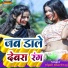 Dipali Bhardwaj