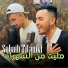 Sohaib Titaniki
