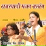 Divya Ujjain