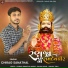 Chirag Sanathal