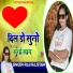 Raji Rajasthani