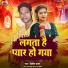 Dilip Dabang