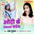 Navya Shukla