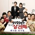 Oh Joon Sung