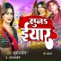 Kurban Rashila, Tara Saloni