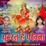 Ramkumar Yadav, Champa Nishad