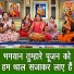 Simran Rathore