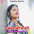 Girraj Khangar
