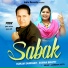 Hukam Samdhar, Suman Bhatti